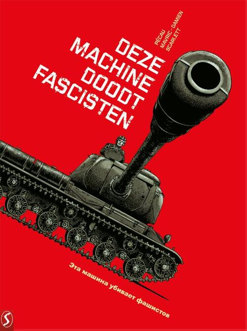 War Machines 1 - Deze machine doodt fascisten