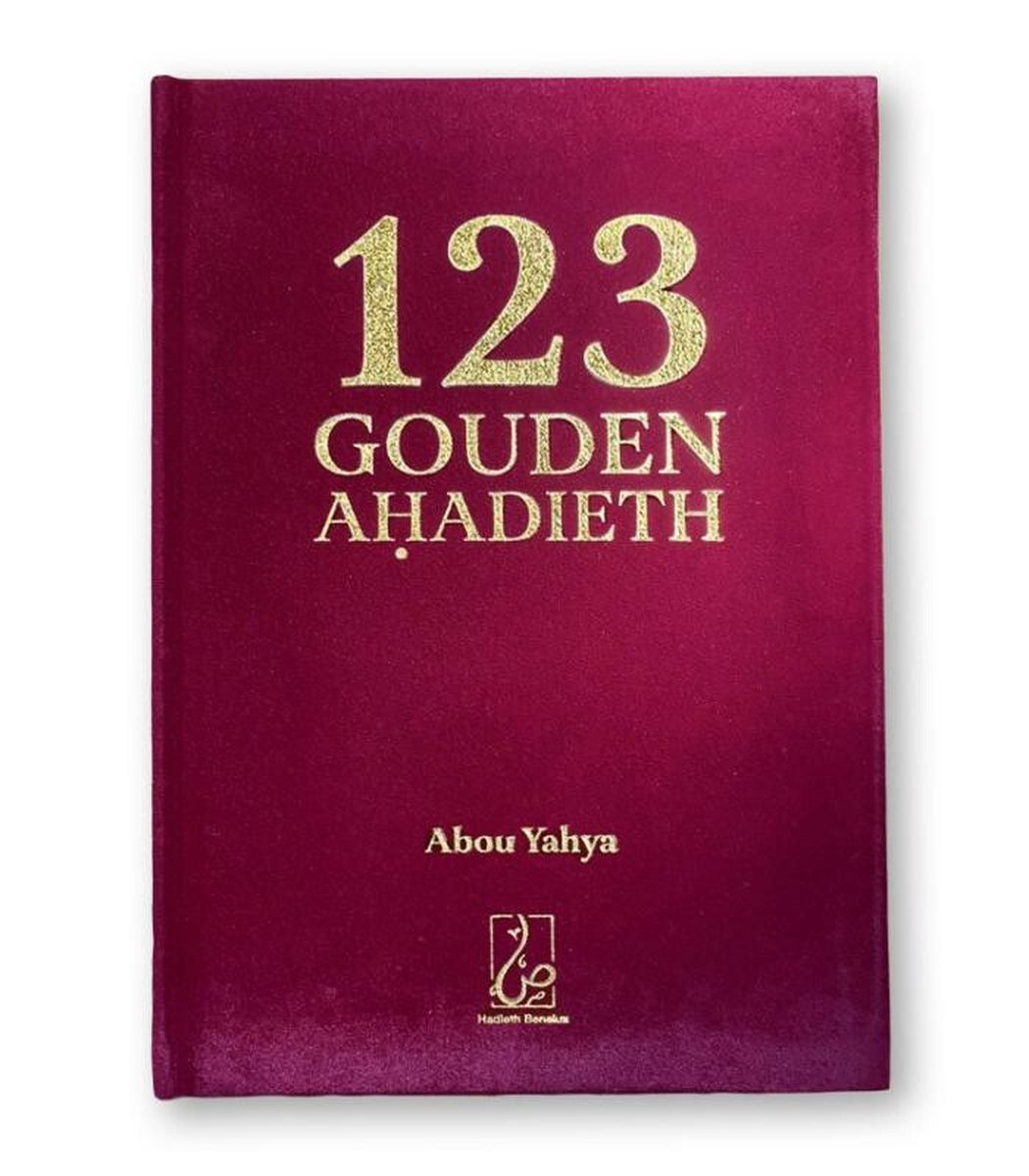 123en Ahadieth - Goud