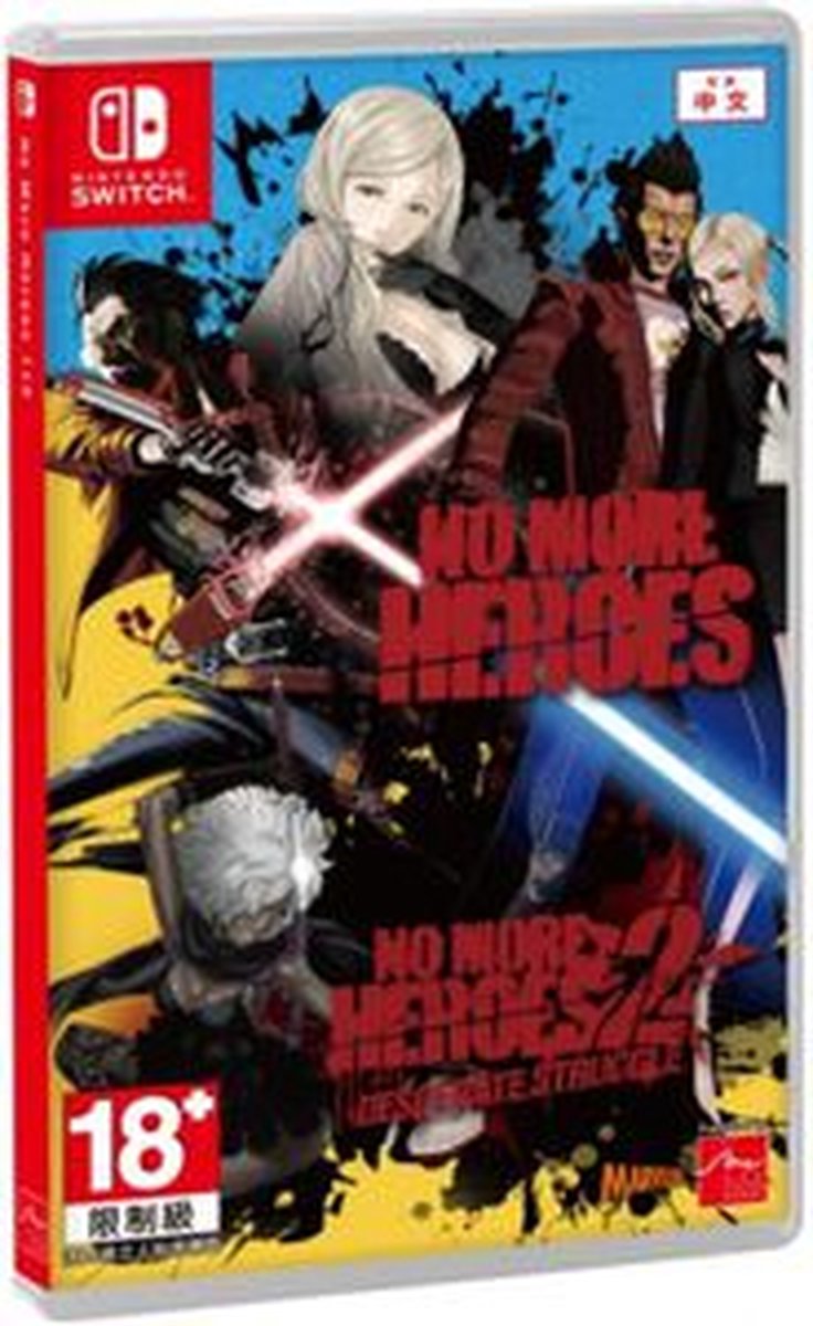 Marvelous No More Heroes 1+2