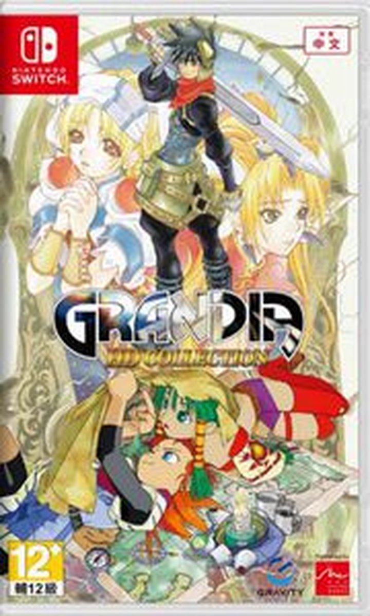 Arc System Works Grandia HD Collection