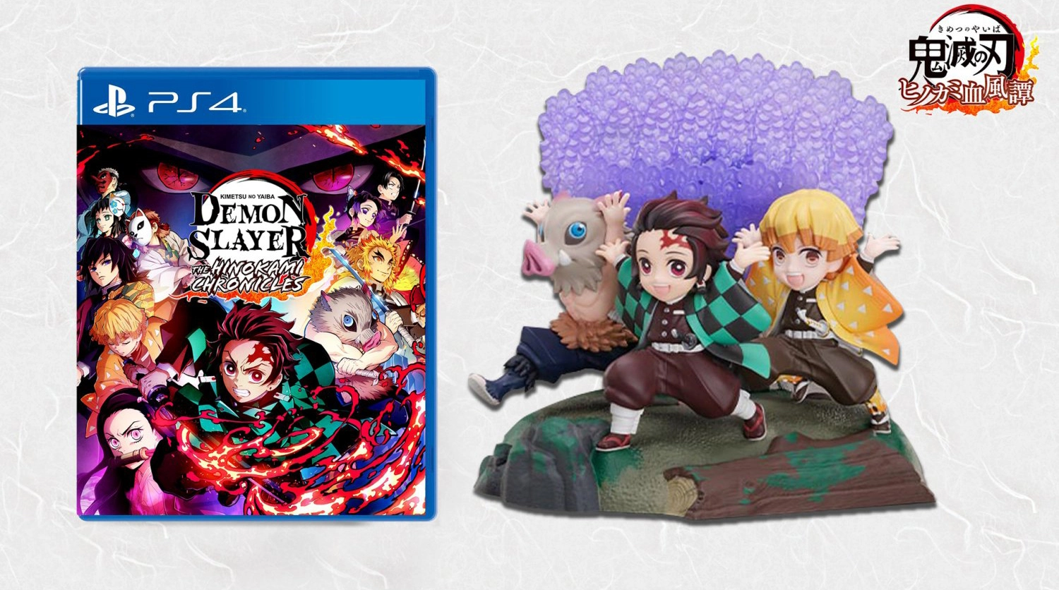 SEGA Demon Slayer -Kimetsu no Yaiba- The Hinokami Chronicles Limited Edition