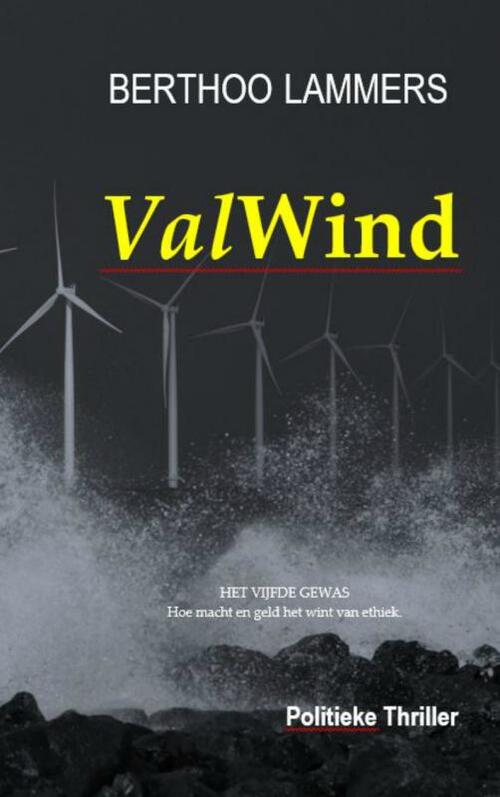 Valwind