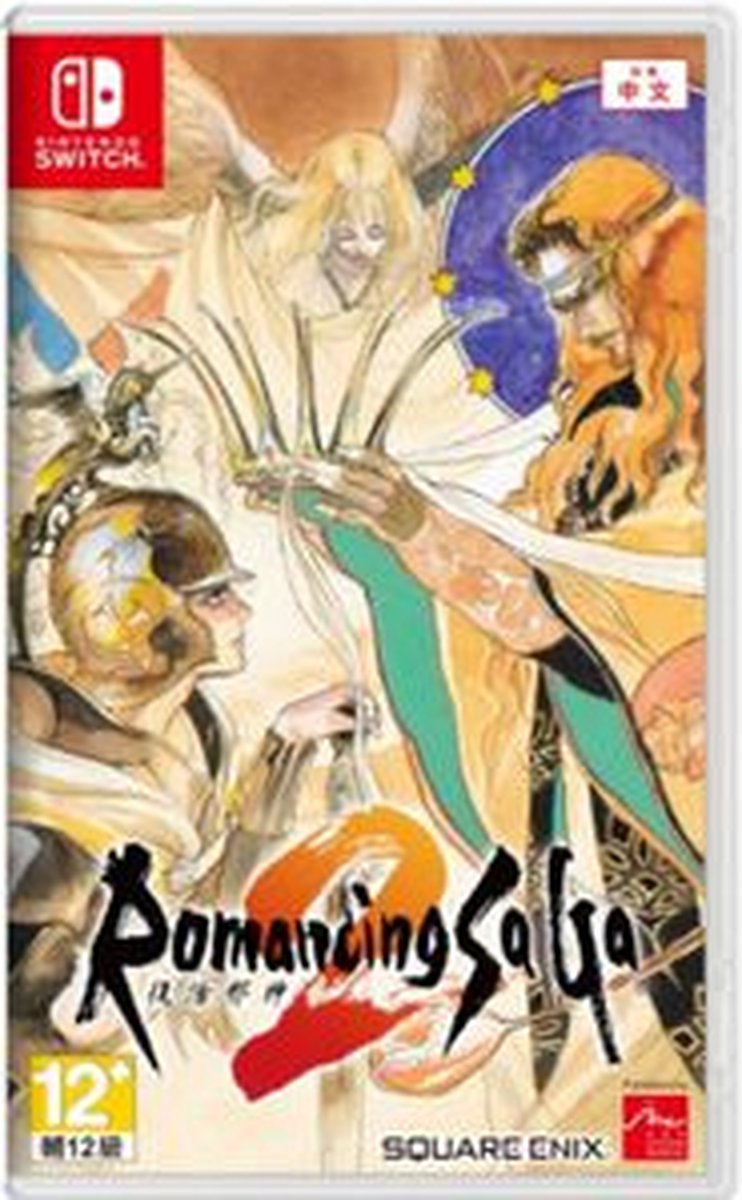 Square Enix Romancing Saga 2