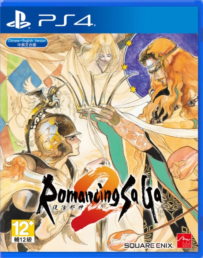 Square Enix Romancing Saga 2