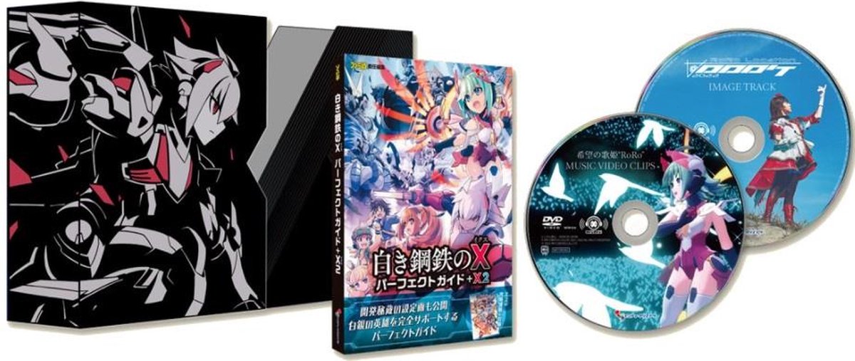 Inti Creates Gunvolt Chronicles Luminous Avenger iX 2 Limited Edition