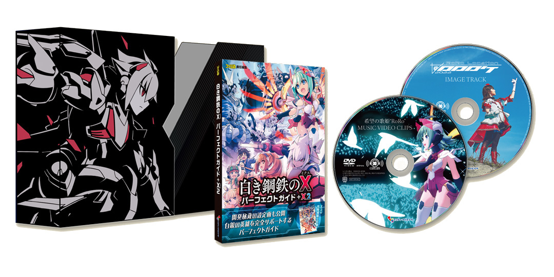 Inti Creates Gunvolt Chronicles Luminous Avenger iX 2 Limited Edition