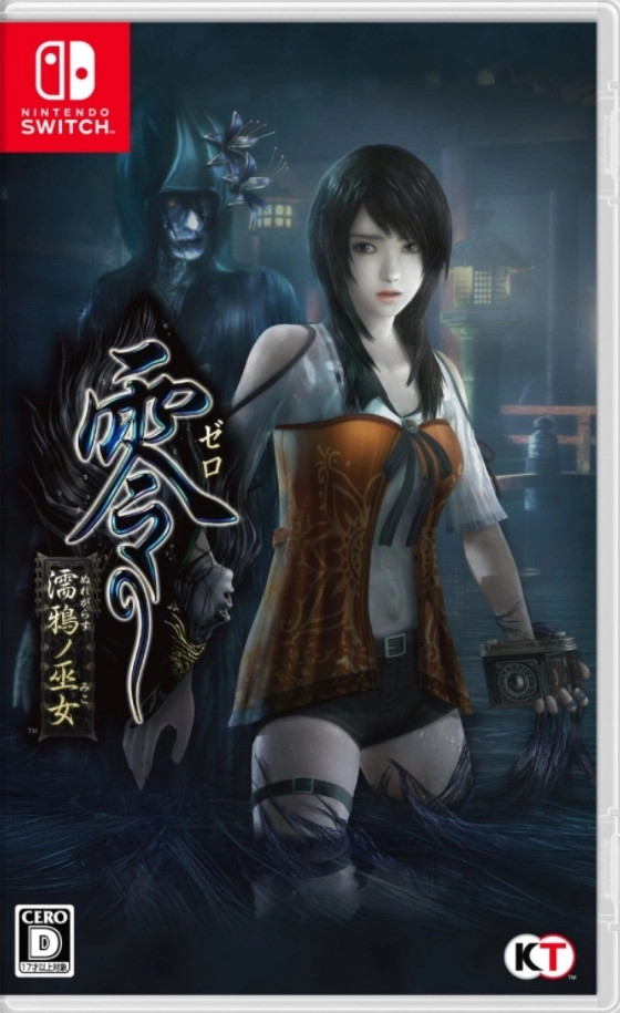 Koei Tecmo Fatal Frame Maiden of the Black Water