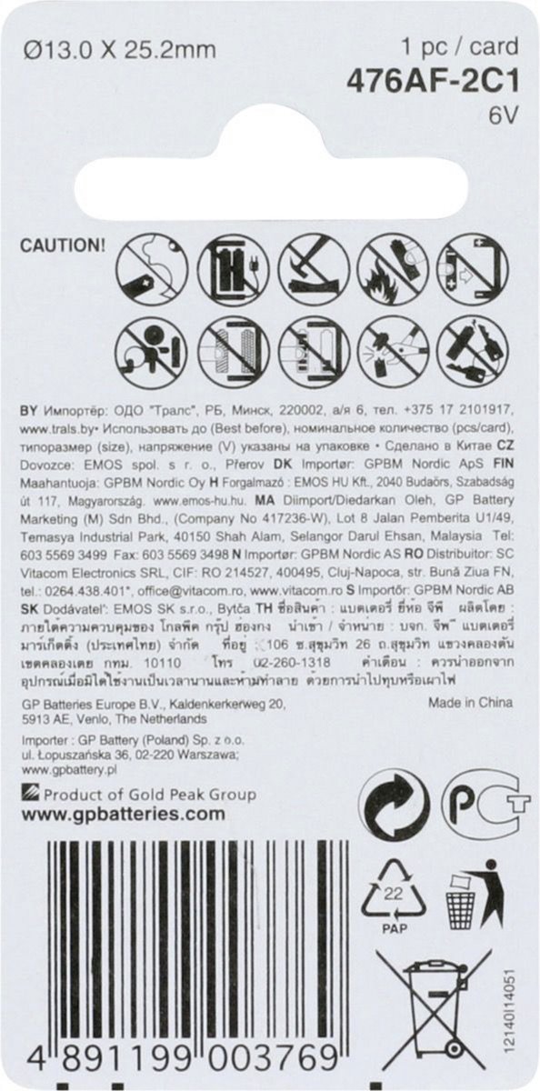 GP Fotobatterij 476A (PX28A),blister 1