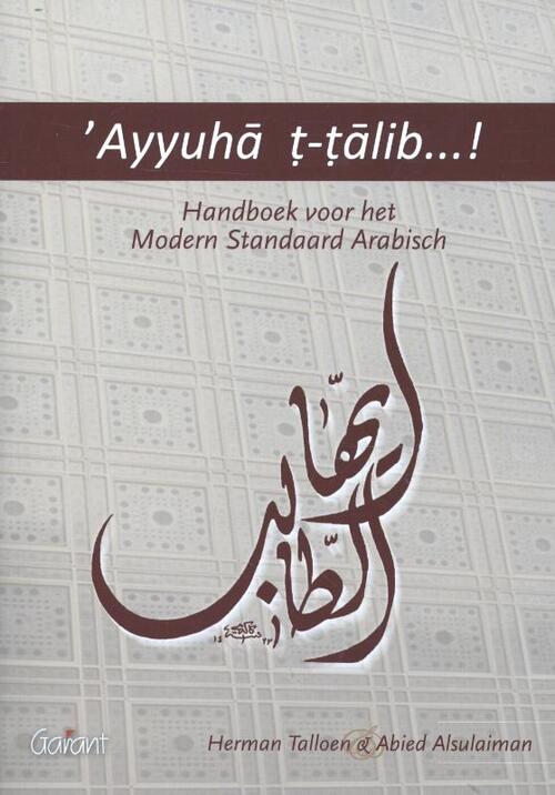 Maklu, Uitgever Ayyuha t-talib!
