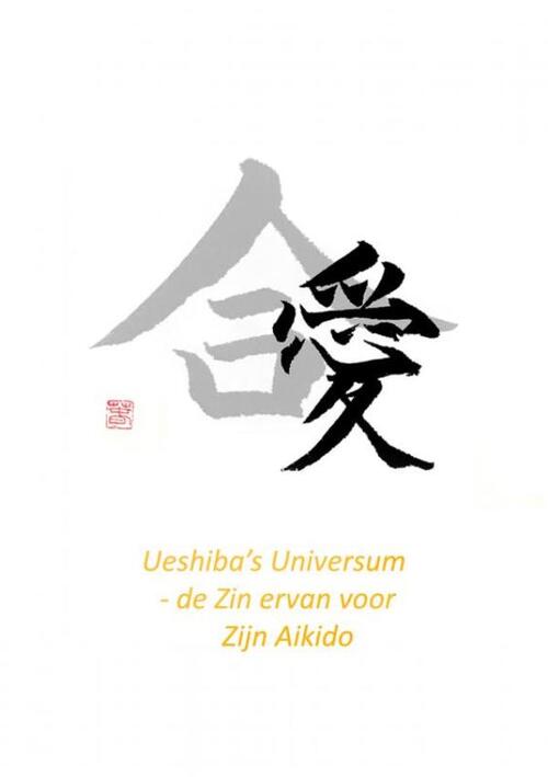 Brave New Books Ueshiba&apos;s Universum - de Zin ervan voor Zijn Aikido
