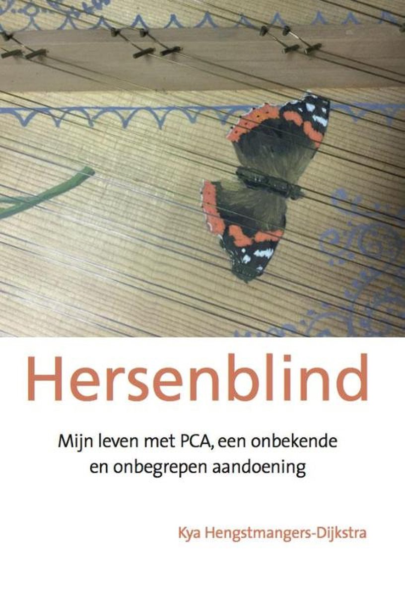 Hersenblind