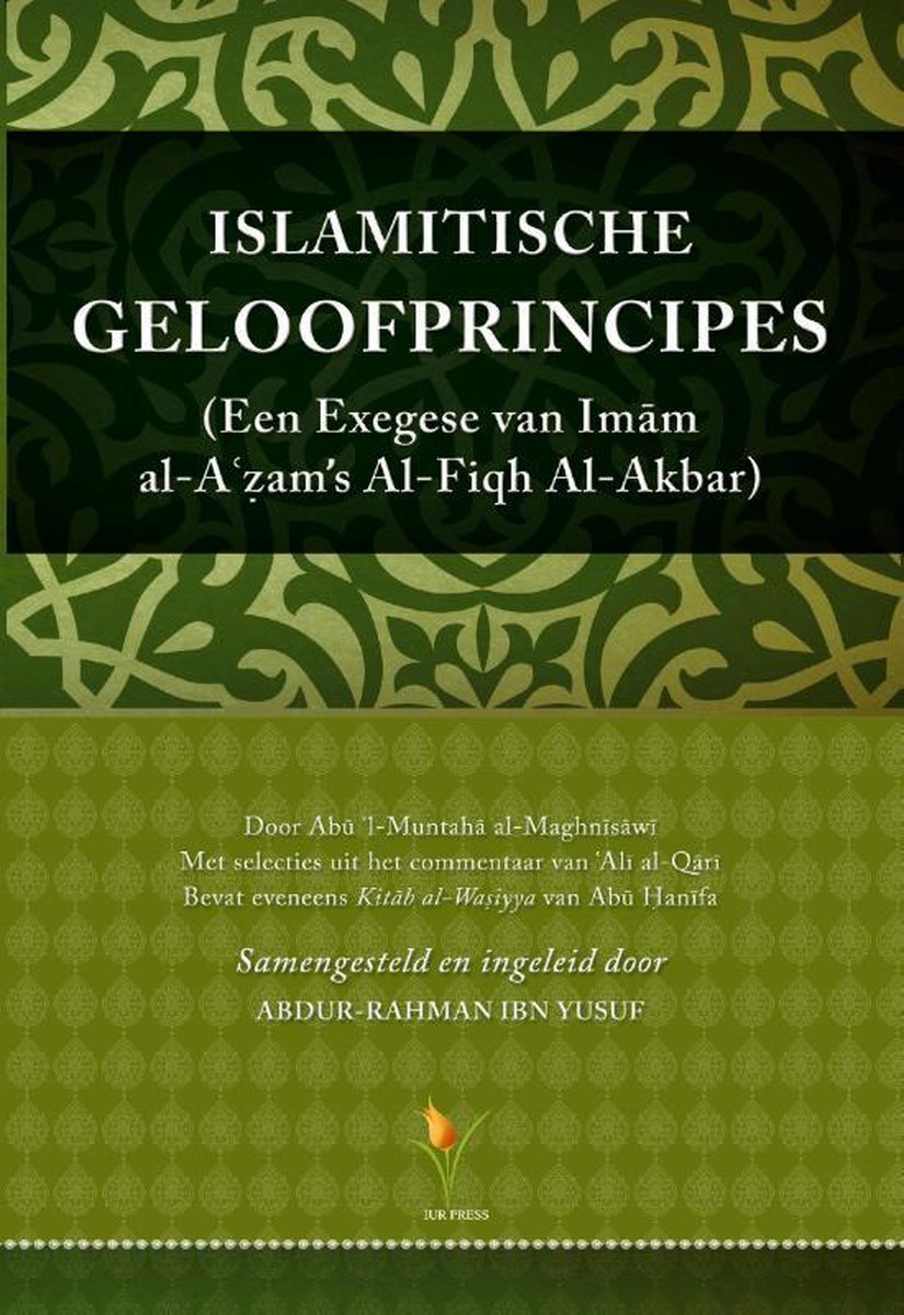 Multilibris, Uitgeverij Islamitische geloofprincipes