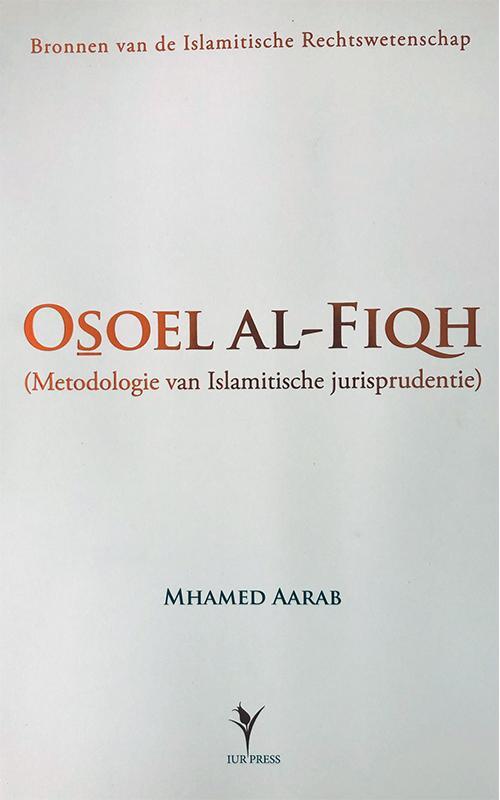 Iur Press Osoel al-Fiqh