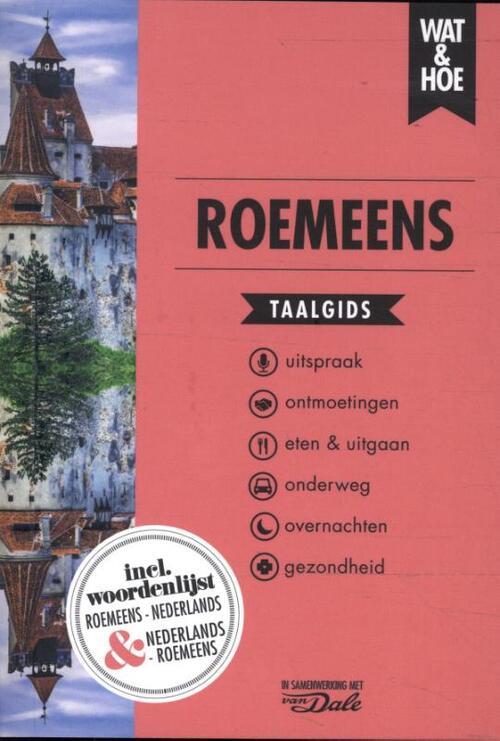 Roemeens