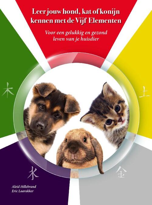 Obelisk Boeken Leer jouw hond, kat of konijn kennen met de Vijf Elementen