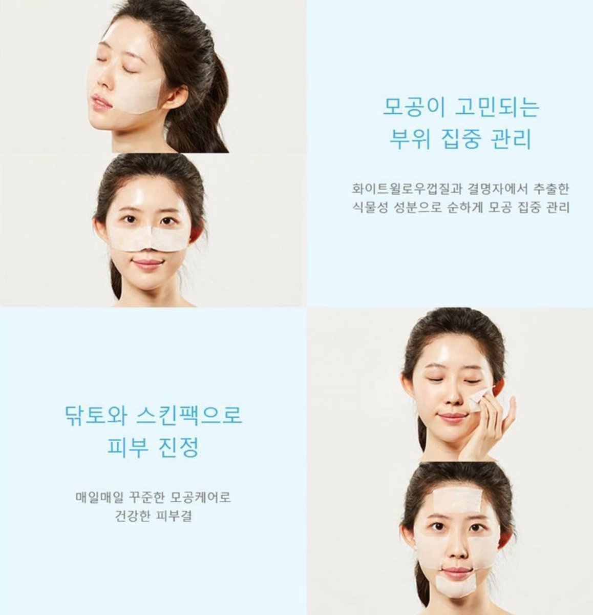 COSRX TÃ³nico Exfoliante Con SalicÃ­lico