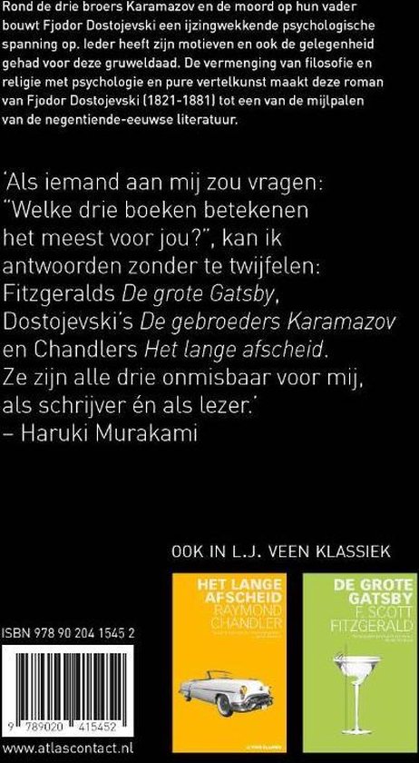 De gebroeders Karamazov
