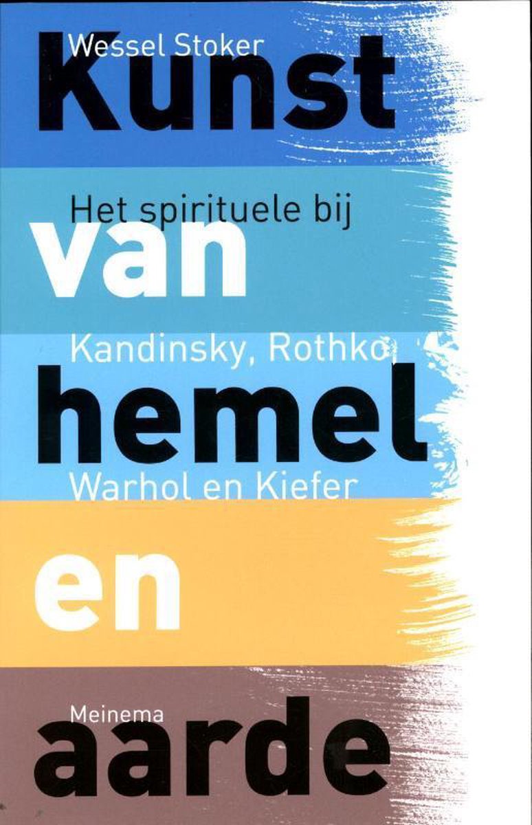 Meinema, Uitgeverij Kunst van hemel en aarde