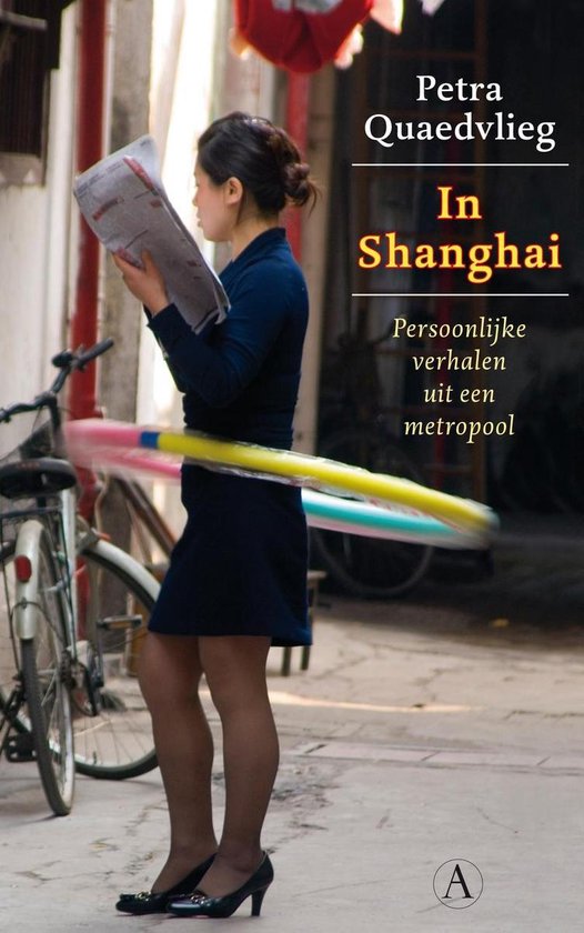 Athenaeum In Shanghai