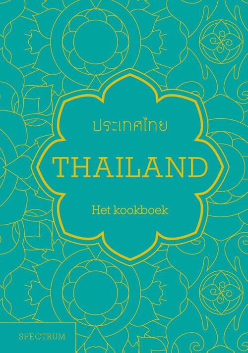 Uitgeverij Unieboek | Het Spectrum Thailand, het kookboek