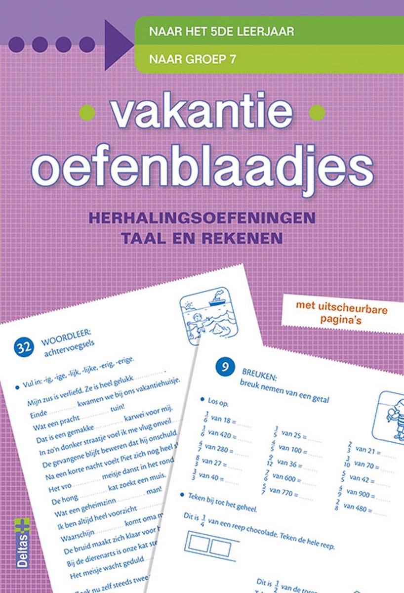 Top1Toys Vakantie oefenblaadjes