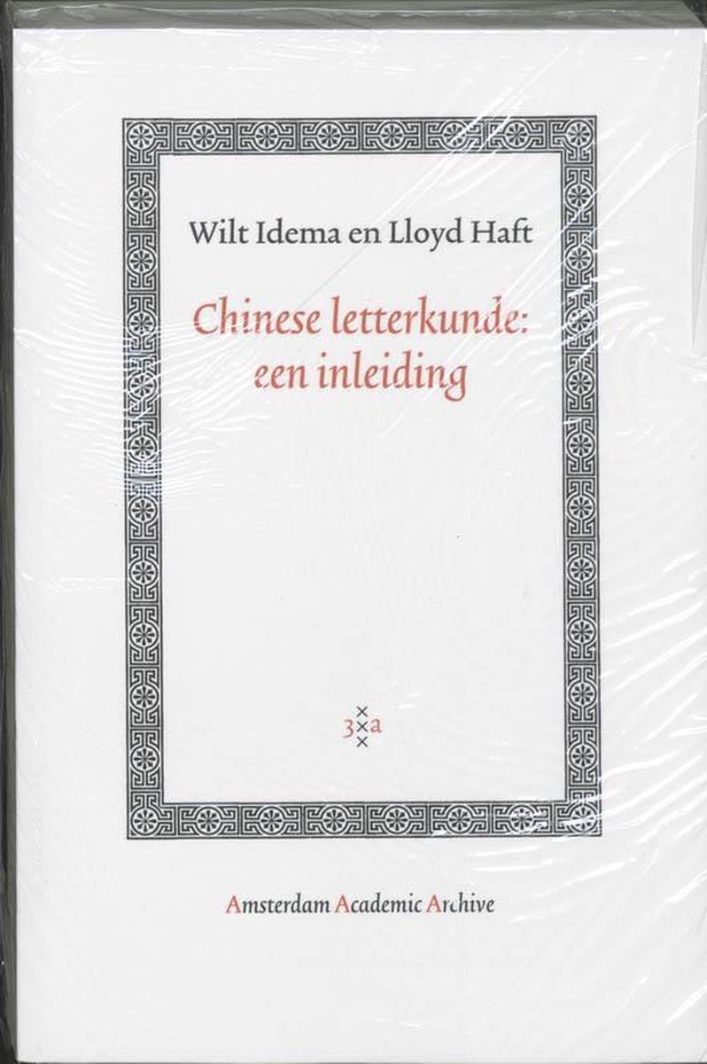 Amsterdam University Press Chinese letterkunde