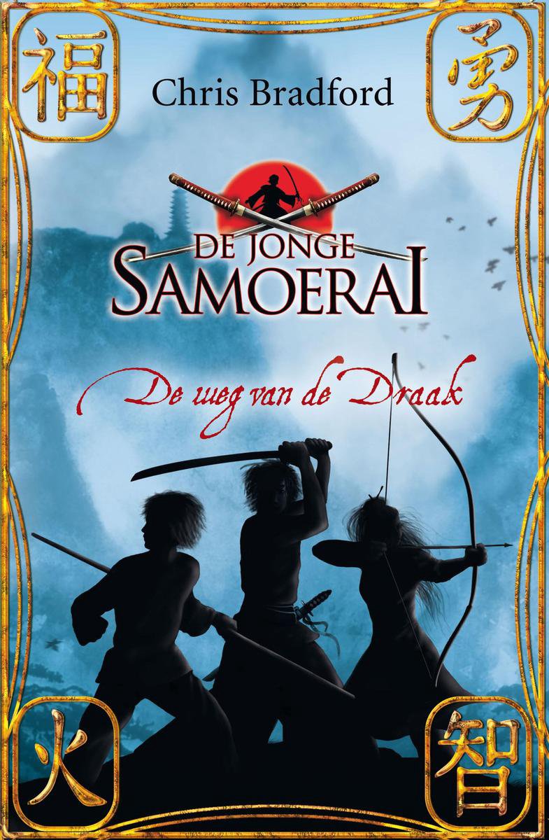 Boekerij De jonge samoerai 3: De weg van de draak