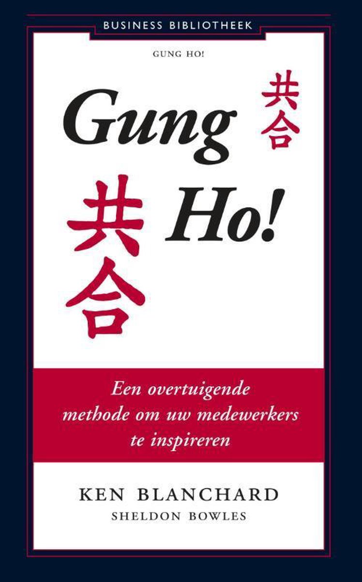 Business Contact Gung Ho!
