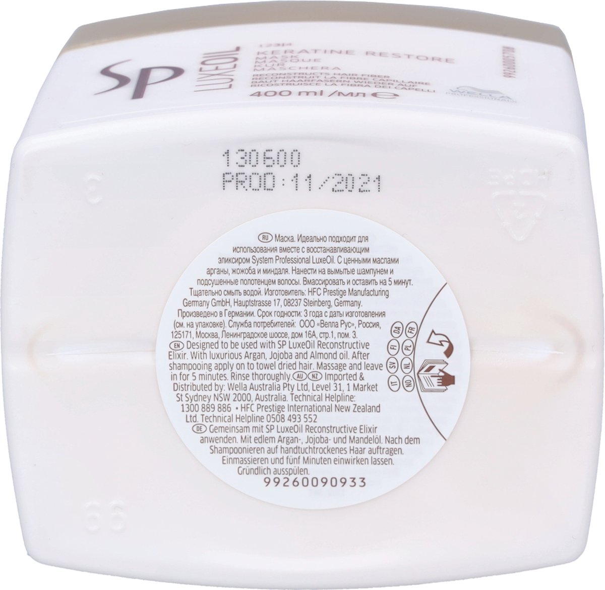 Wella Professionals SP Wella Luxeoil Keratin Restore Mask 400 ml