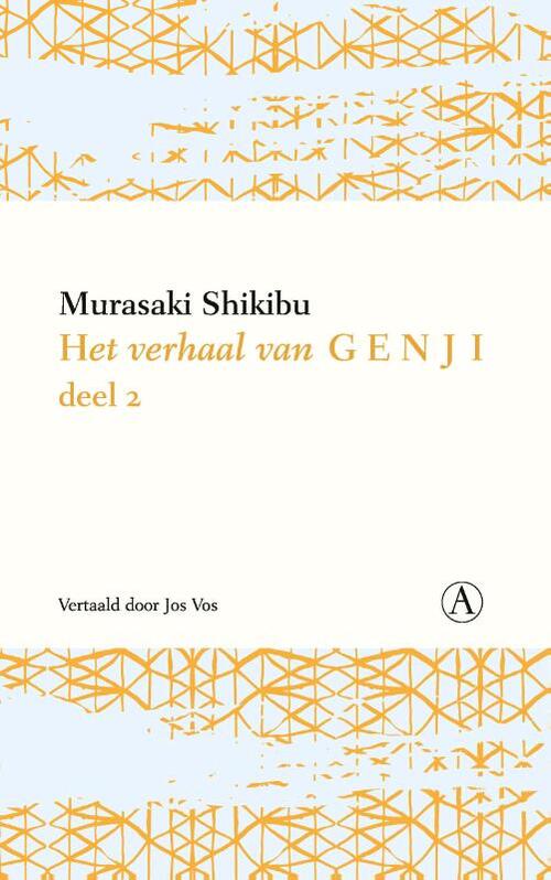 Athenaeum Het verhaal van Genji