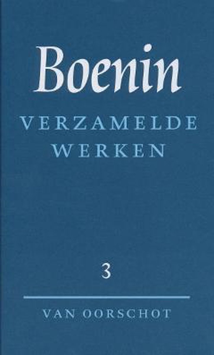Uitgeverij Van Oorschot Verzamelde werken