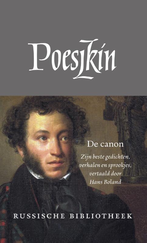 Uitgeverij Van Oorschot De canon