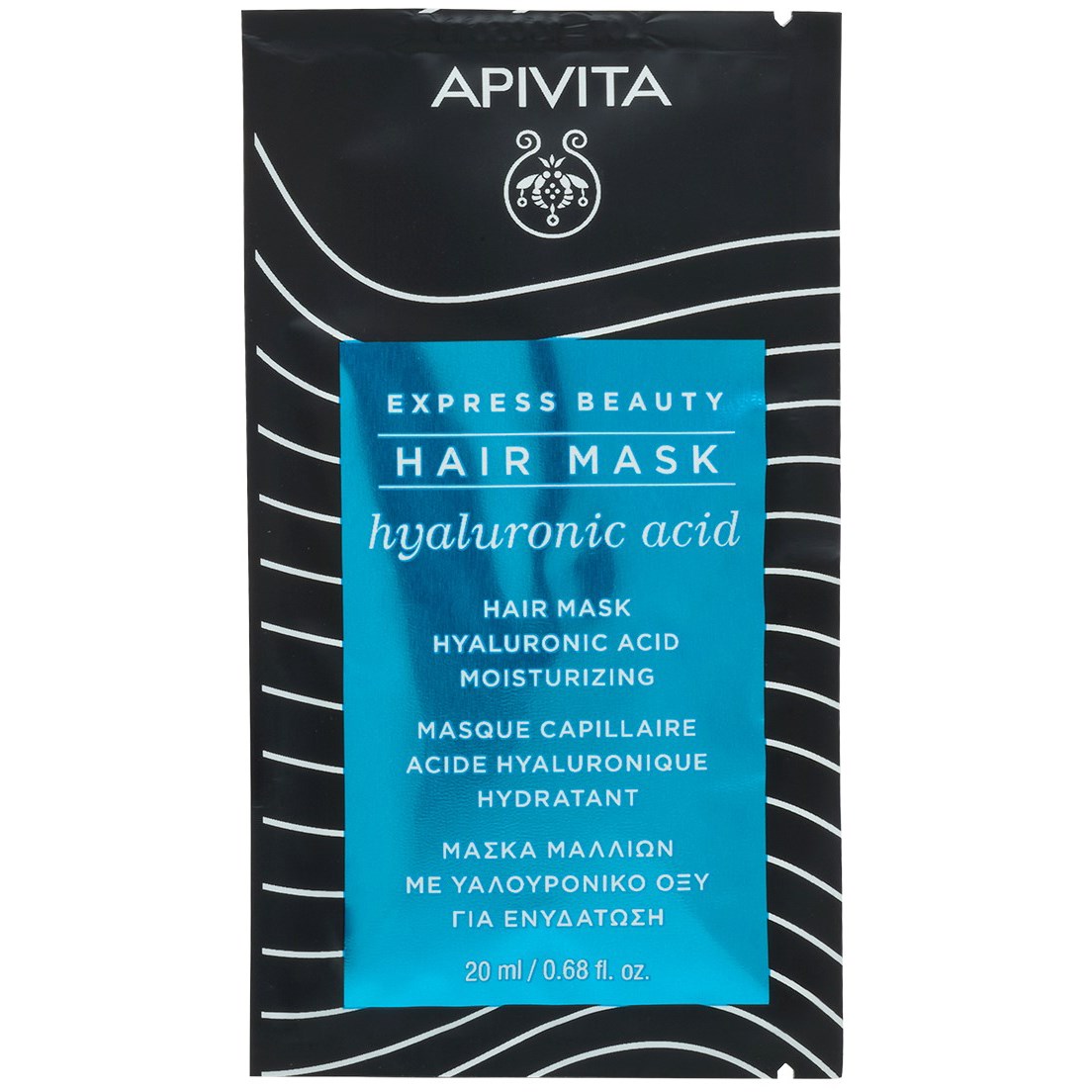 APIVITA Express Beauty Hair Moisturizing Hair Mask 20 ml