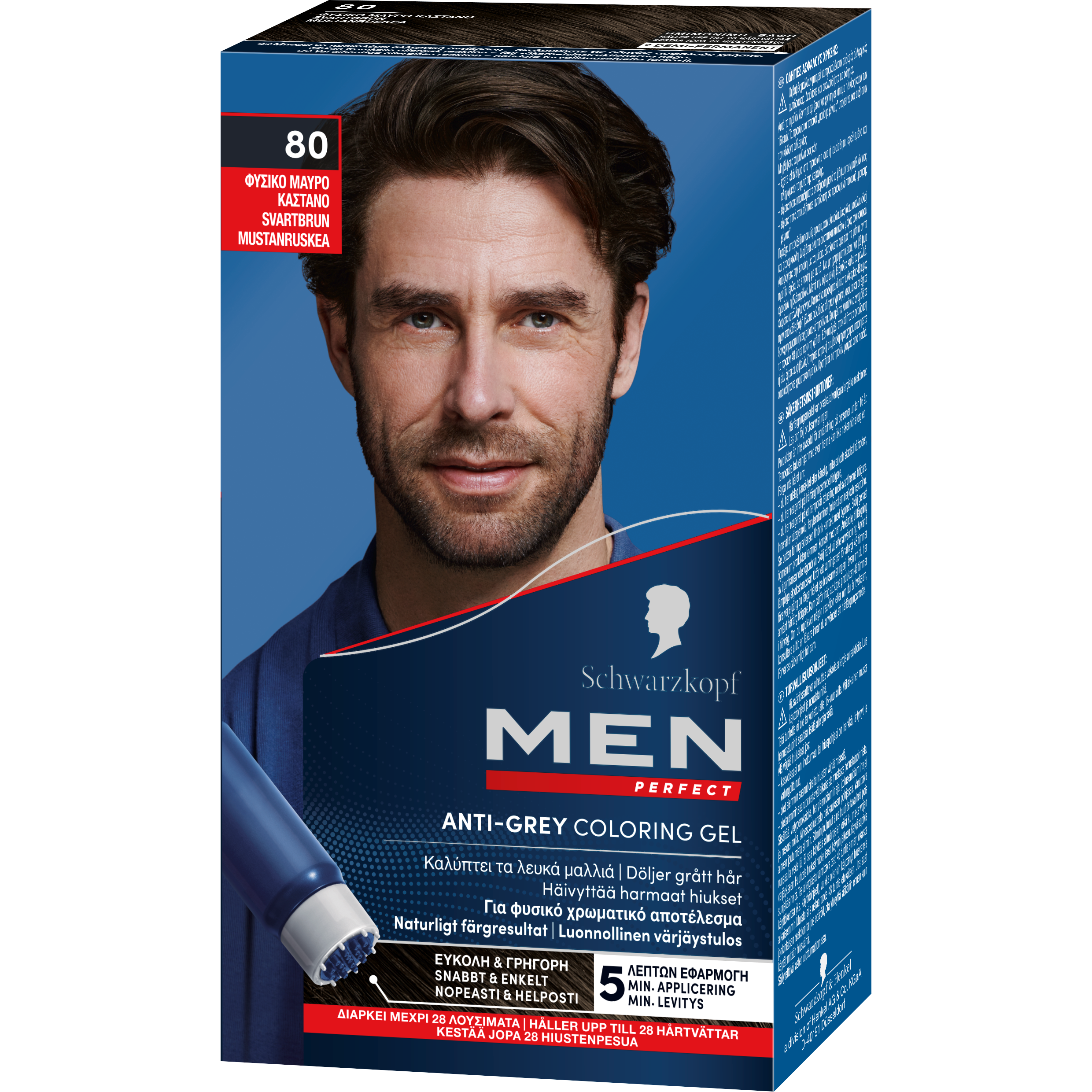 Schwarzkopf Men Perfect Anti-Grey Coloring Gel 80 BlackBrown