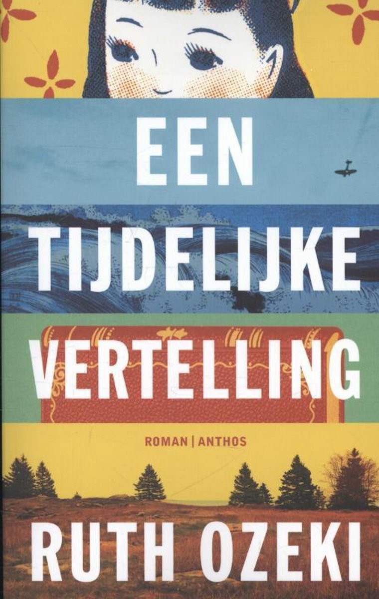 Anthos Een tijdelijke vertelling