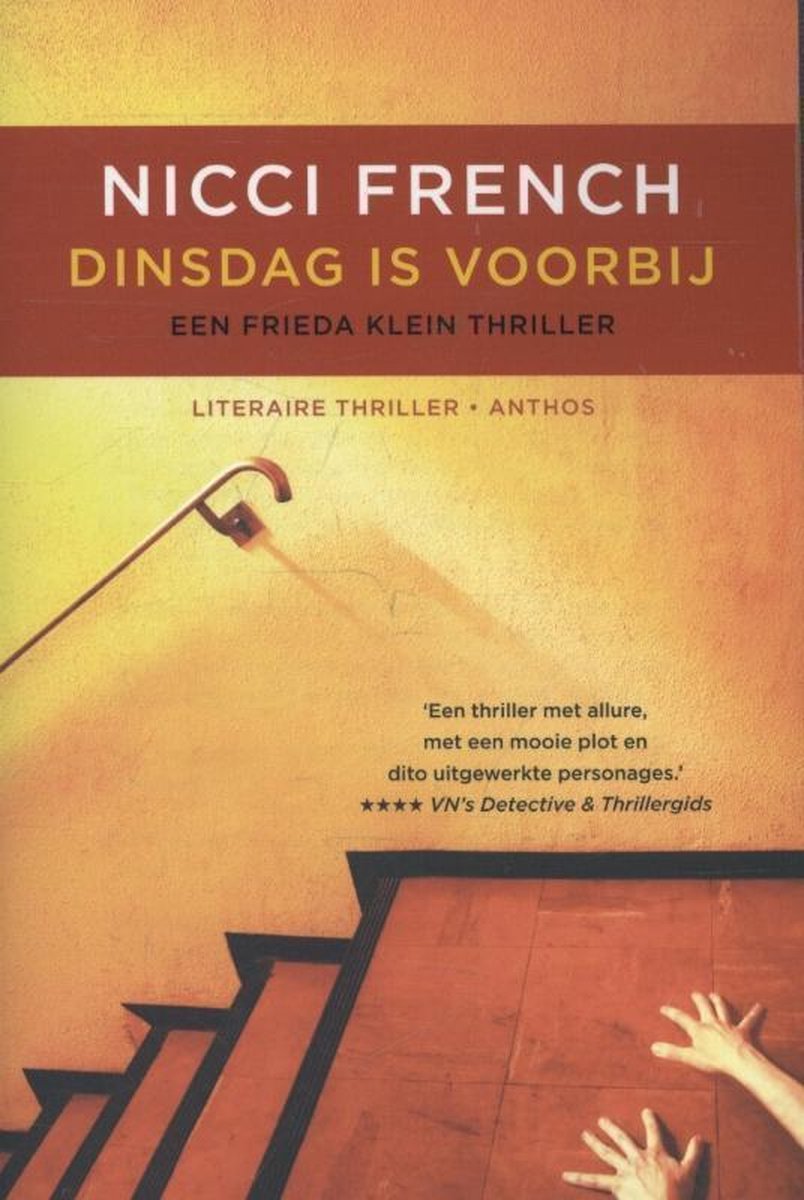 Anthos Dinsdag is voorbij