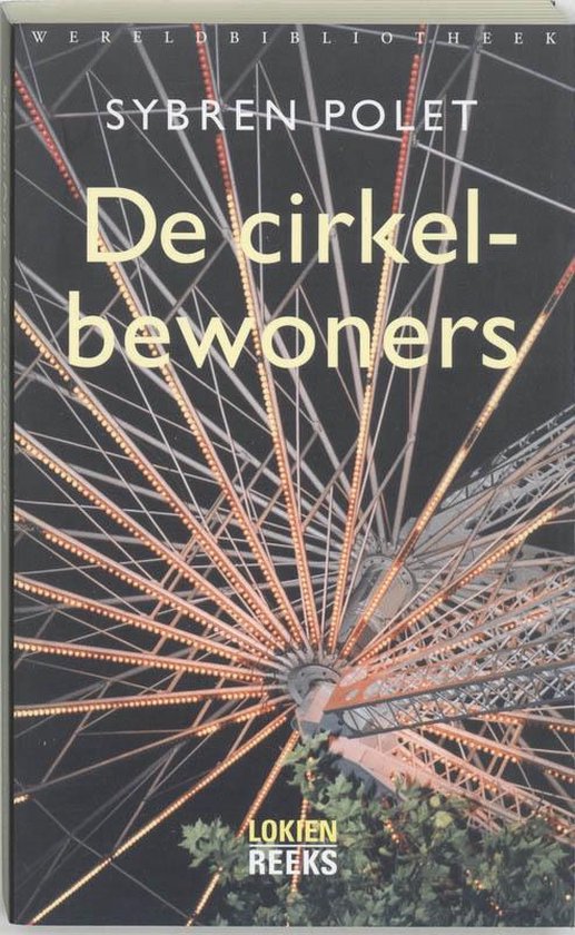 Wereldbibliotheek De cirkelbewoners