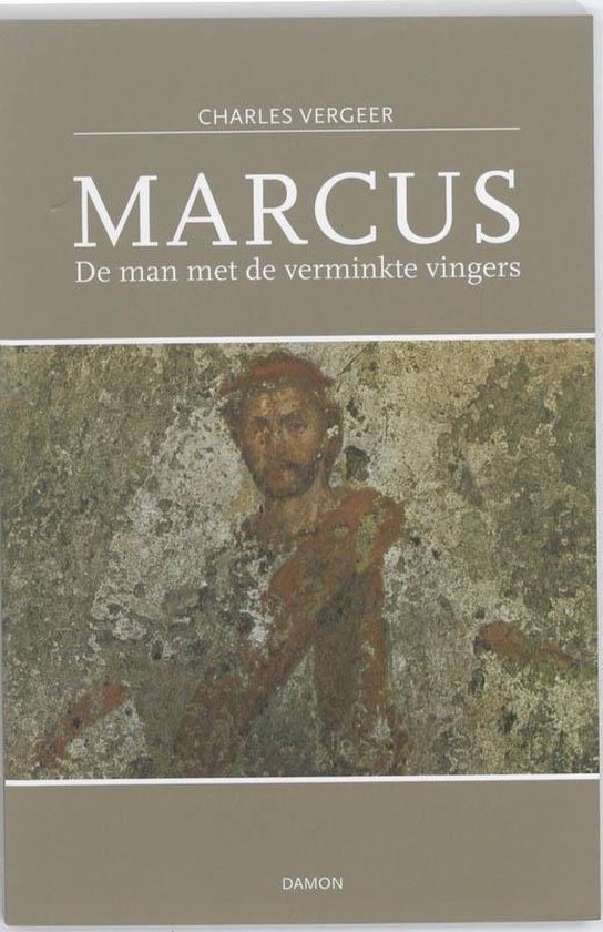 Damon B.V., Uitgeverij Marcus