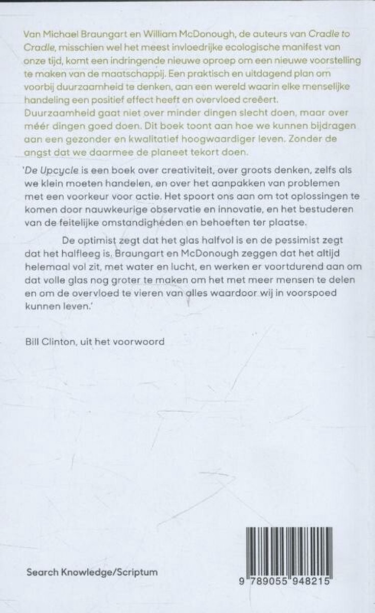 Scriptum Books De upcycle