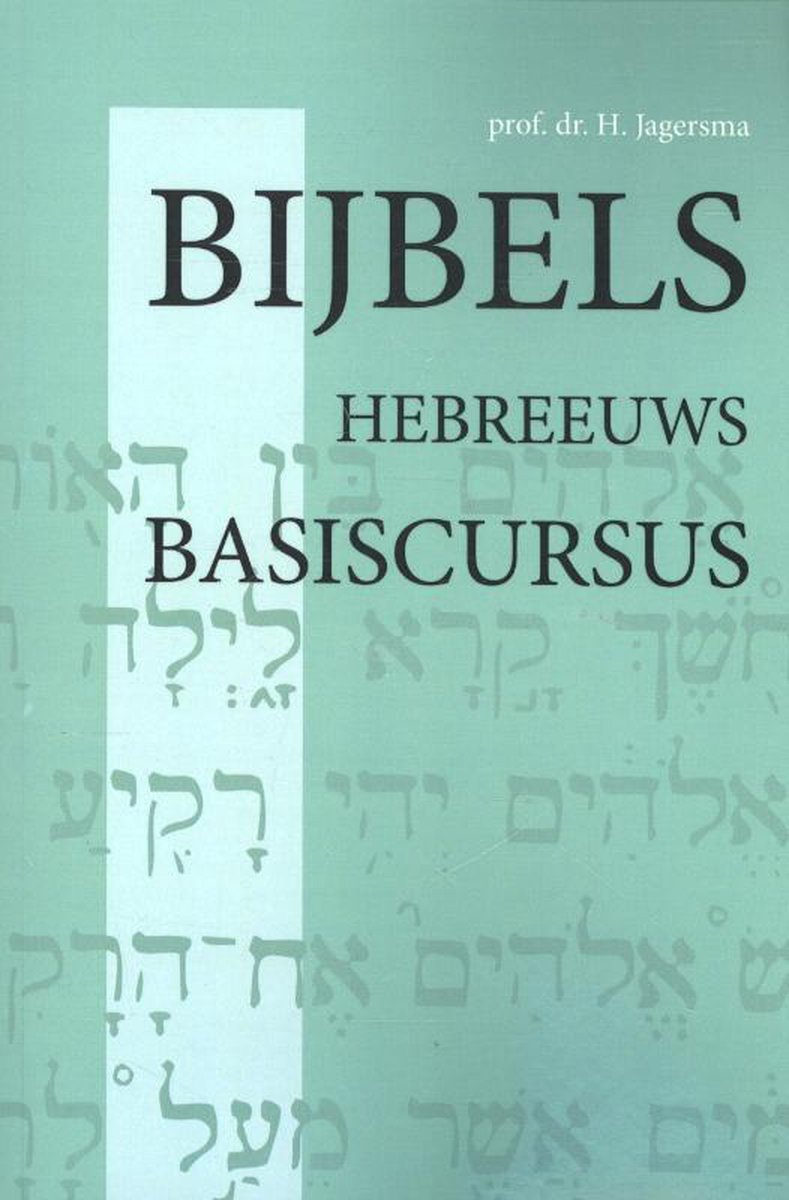 Bijbels Hebreeuws