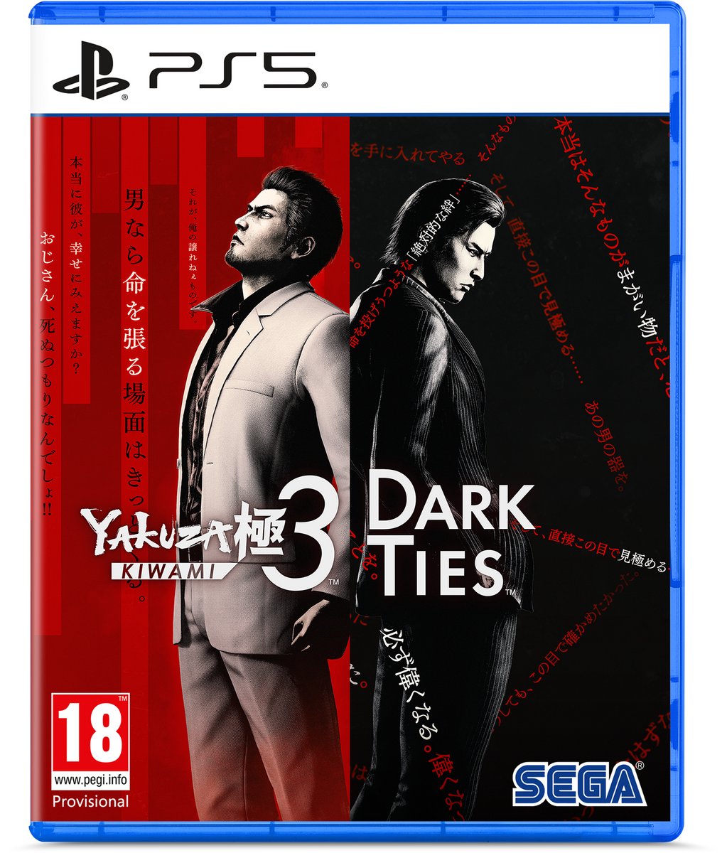 SEGA Yakuza Kiwami 3 & Dark Ties
