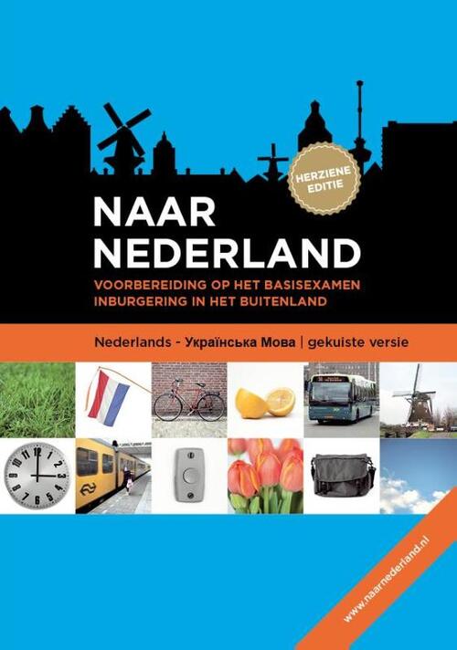 Naar Nederland