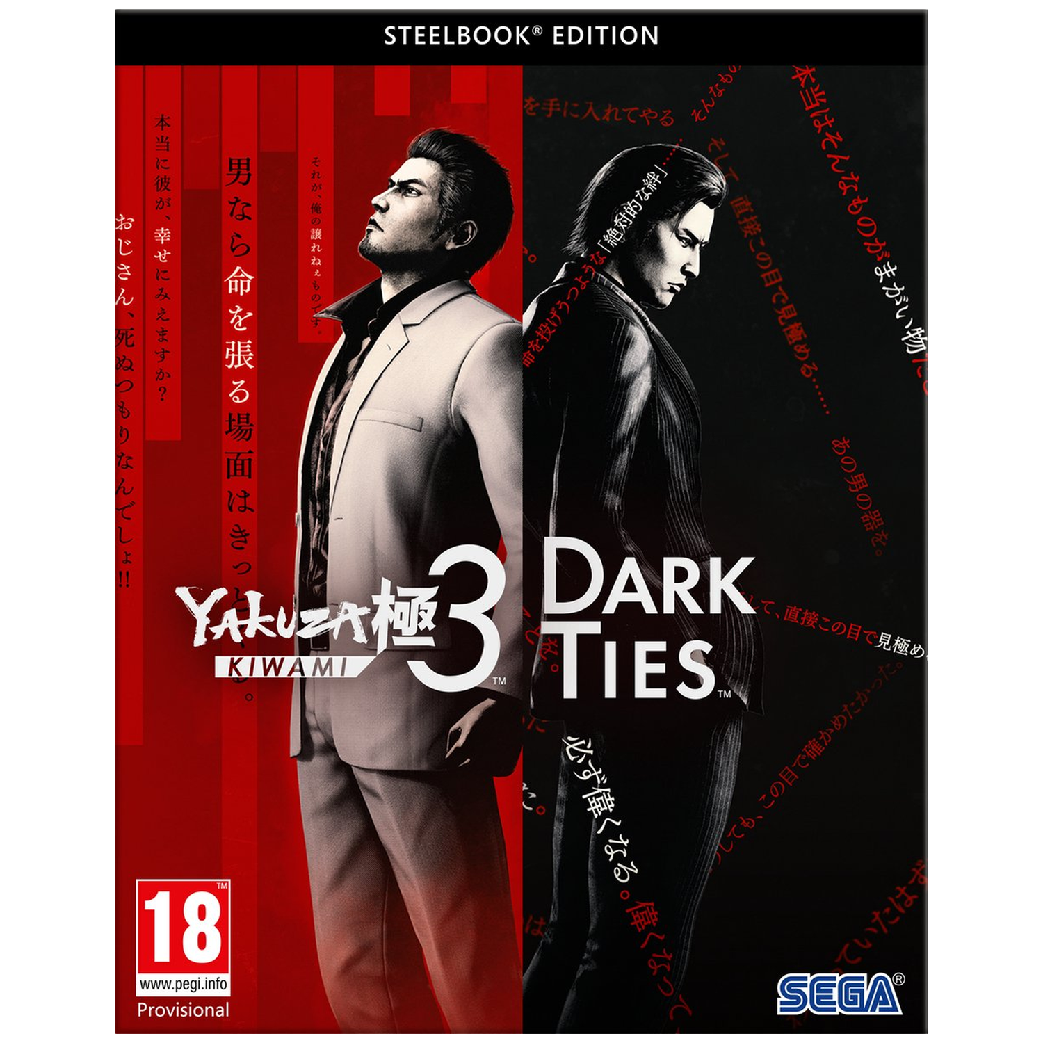 SEGA Yakuza Kiwami 3 & Dark Ties Steel Edition