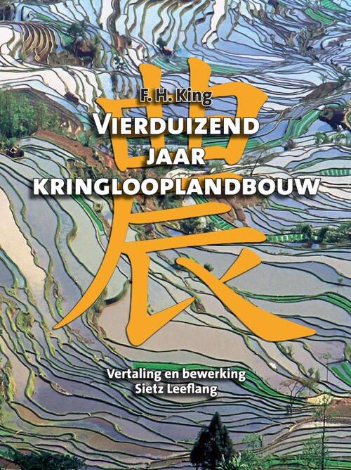 Eburon Vierduizend jaar kringlooplandbouw