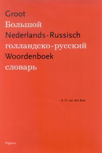 Pegasus, Uitgeverij En Groot Nederlands-Russisch Woordenboek