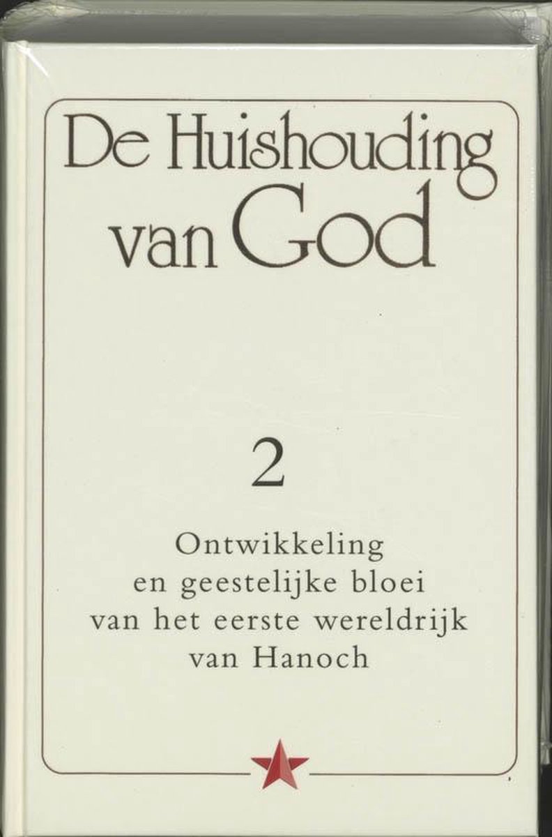 De Huishouding van God