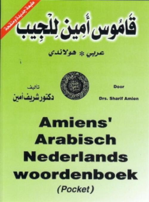 Amiens&apos; Arabisch Nederlands woordenboek (pocket)