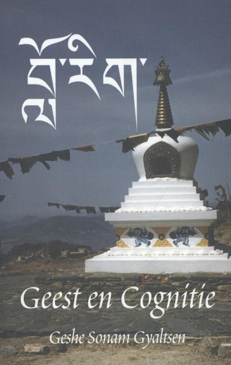 Uitgeverij Maitreya Geest en cognitie