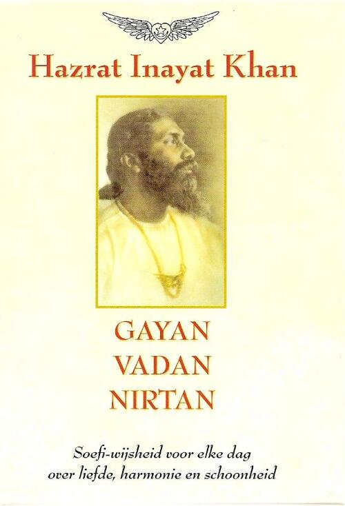 Gayan, Vadan, Nirtan