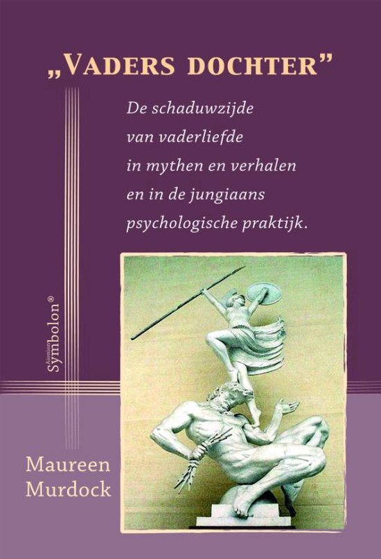 Symbolon, Uitgeverij Vaders dochter